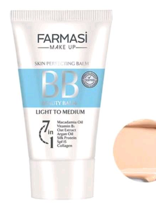 Farmasi all in one beauty balm 7 in 1