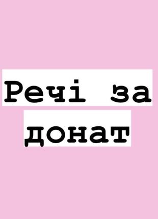 Спідниця міді з розрізом за донат на зсу3 фото