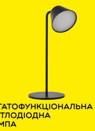 Настільна лампа esllse loka 3w r-sensor bk