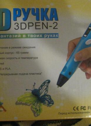 3d ручка smart 3d/3д pen 2 з lcd дисплеєм рожевого кольору