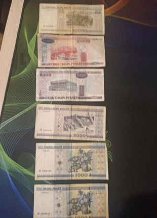 Купюри білоруських рублів 2000 року2 фото