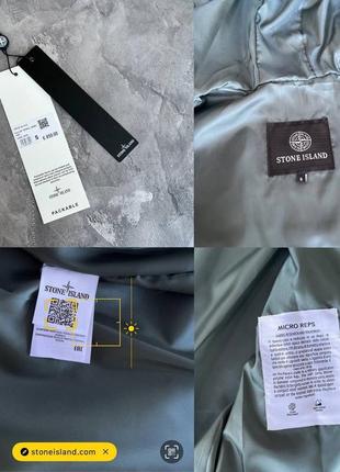 Вітрівка stone island9 фото