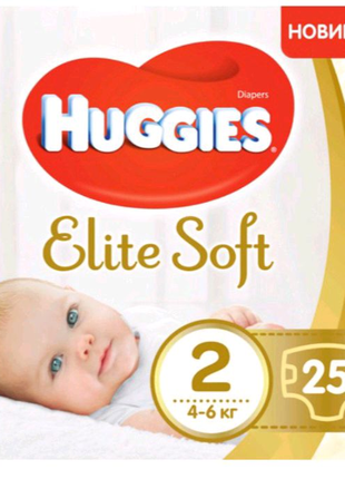 Підгузки дитячі гігієнічні huggies elite soft 2