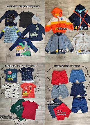 Zara сорочка рубашка міккі маус біла шорти сандалі крокси кепка 2 3 роки 98 ріст мальчику хлопчику