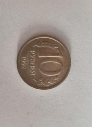 Монета росії2 фото
