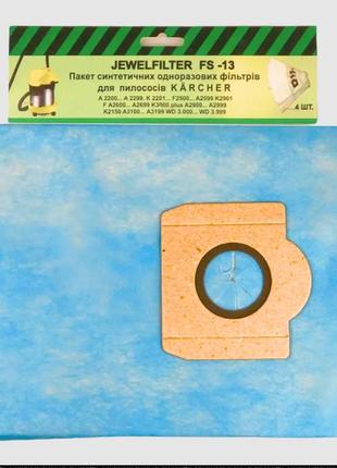 Комплект одноразовых четырехслойных пылесборников для пылесоса karcher jewel fs-13 (комплект 4 шт)