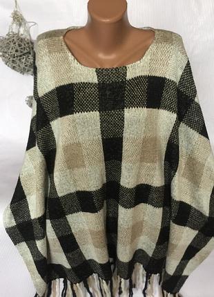 Крутое , стильное пончо в клетку