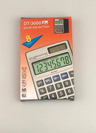 Калькулятор карманный dt-3000 в чехле на батарейке и солнечной панели 6х10,5 см