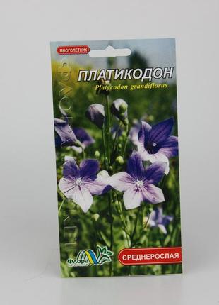 Платикодон 0.05 г