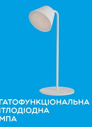 Настільна лампа esllse loka 3w r-sensor wh