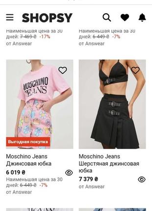 Итальянская трендовая шерстяная юбка розовая пудра оригинал! moschino9 фото