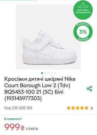 Кросівки nike7 фото