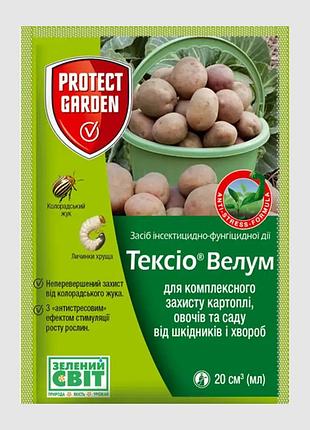 Протравитель тексио велум 20 мл bayer