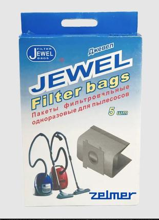 Комплект пылесборников для пылесоса zelmer бумажные одноразовые jewel fв-09 (комплект 5 шт)