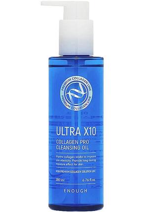 Гідрофільна олія з колагеном enough ultra x10 collagen pro cleansing oil - 200 мл