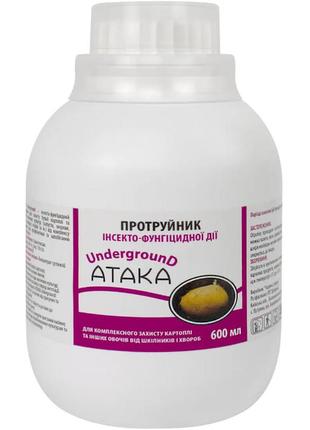 Протравитель атака underground 600 мл agroprotection 2