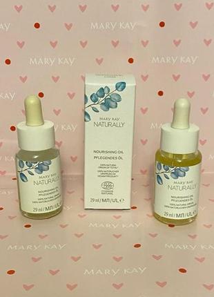 Поживна олія mary kay naturally 29 мл ціна: 1400 грн3 фото