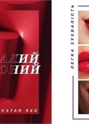 Суперувляжняющая помада mary kay9 фото