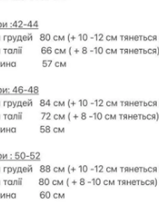 Майка женская базовая микро-дайвинг 2 цвета 42-44;46-48;50-52 sin1483-8339iве5 фото