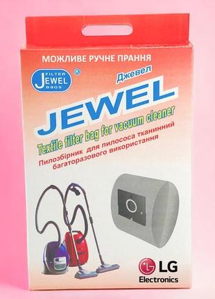Мешок для пылесосов lg тканевый многоразовый jewel ft-07