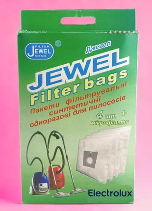 Комплект одноразових чотиришарових мішків для пилососа electrolux, progress jewel fs-02 (комплект 4 шт.)