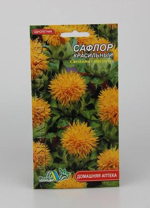 Сафлор красильный 0.5 г