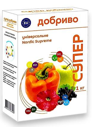Супер добриво універсальне 1 кг