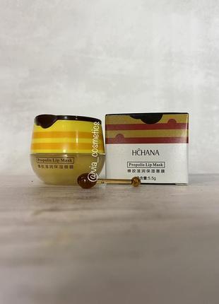 Маска для губ hchana propolis lip mask с прополисом