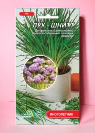 Семена лук шнитт сортовые семена 0.3 г