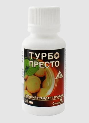 Средство инсектицидное турбо престо 3 active 20 мл сімейний сад
