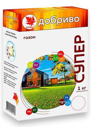 Супер добрива для газонної трави 1 кг.