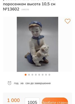 🔥 статуетка 🔥 коллекционная фигурка винтаж немечковая фарфор мальчик с поросёнком со свинкой6 фото
