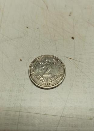 Рідкісна монета номіналом 2 гривні1 фото