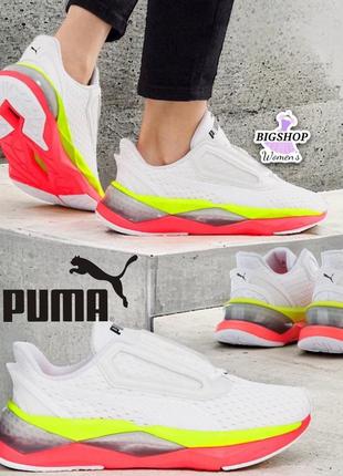 Женские кроссовки puma оригинал новые 2024 сникерсы пума спортивные беговые кроссовки белые