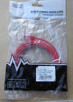 Rj45, патч-корд digitus professional cat5e u-utp 3 m.