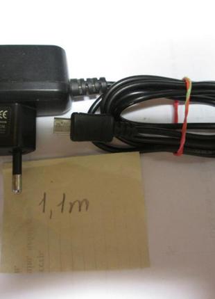 Блок живлення зарядний micro usb cbt s272000850 1.1 m