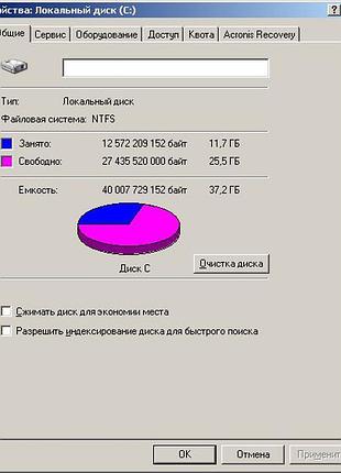 Пк albatron pm845g, com, lpt, midi, ос winxp, по.