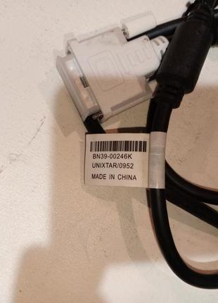 Кабель dvi-d - dvi-d (dual link)