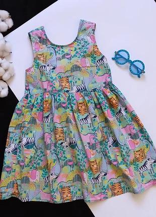 Сарафан с животными