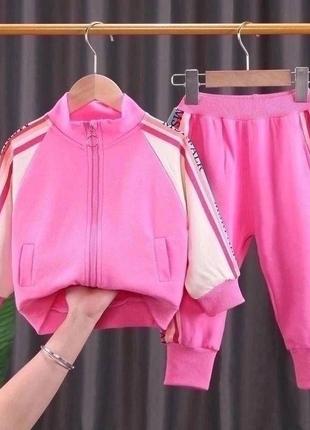 Спортивний костюм