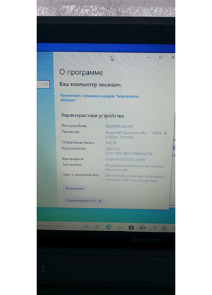 Ноутбук lenovo g5509 фото