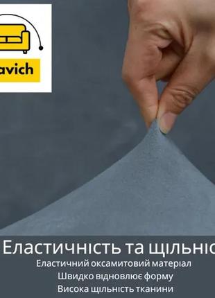 Чохол на офісне крісло універсальний велюровий знімний розмір l, чохол комп'ютерне крісло натяжний сірий3 фото