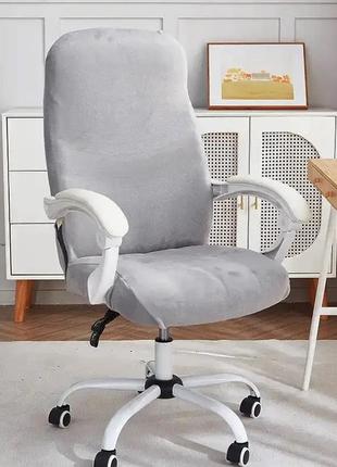 Чохол на офісне крісло універсальний велюровий знімний розмір l, чохол комп'ютерне крісло натяжний сірий1 фото