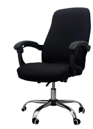 Чохол на офісне крісло універсальний знімний жакардовий розмір l, чохол комп'ютерне крісло натяжний чорний