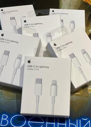 Кабель usb-c - usb-c 1метр