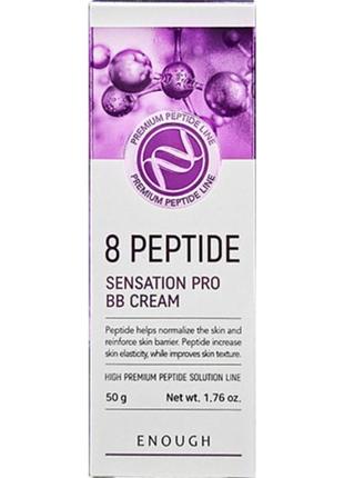 Bb-крем із пептидами enough 8 peptide sensation pro bb cream - 50 мл2 фото