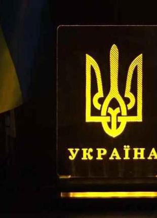 Світильник "герб україни" україна