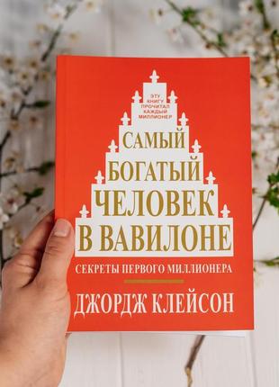 Комплект з двох книг 📚2 фото