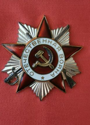 Орден вітчизняної війни 2 ступеня срібло1 фото