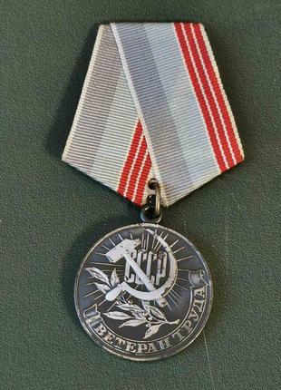 Медаль "ветеран праці"1 фото